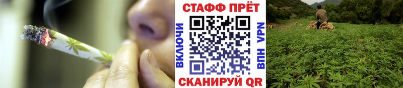 Купить закладку ГАШ  Cocaine  A PVP  Бошки Шишки  Меф мяу мяу  Меленки