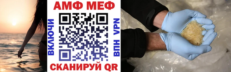 Купить закладки  Меленки  Амфетамин 98% 