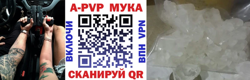 Купить где  Меленки  Альфа ПВП VHQ 