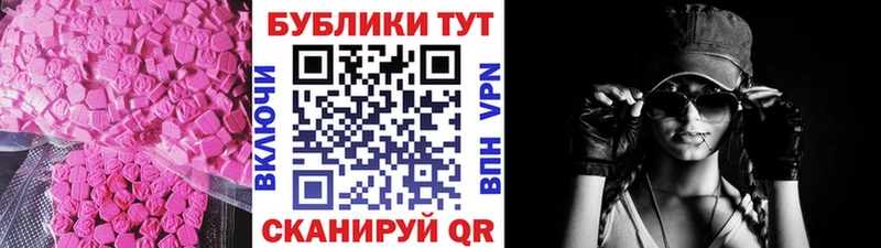 Купить  Меленки  Экстази ешки 