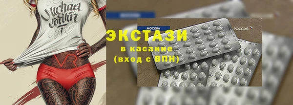 2c-b Арсеньев