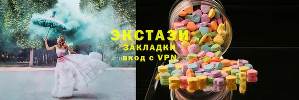 соль ск Аркадак