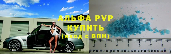 apvp Балабаново