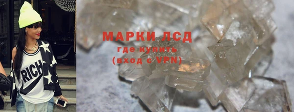 2c-b Арсеньев