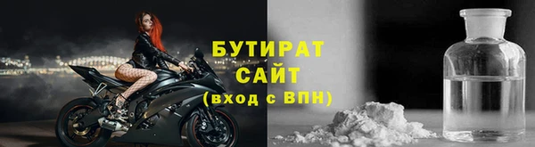 соль ск Аркадак