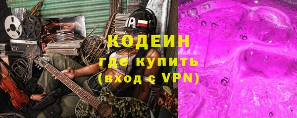 соль ск Аркадак