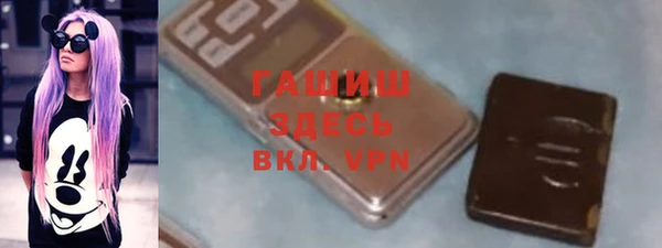 соль ск Аркадак