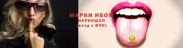 соль ск Аркадак