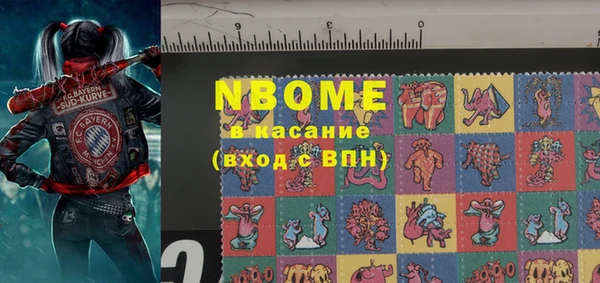 2c-b Арсеньев