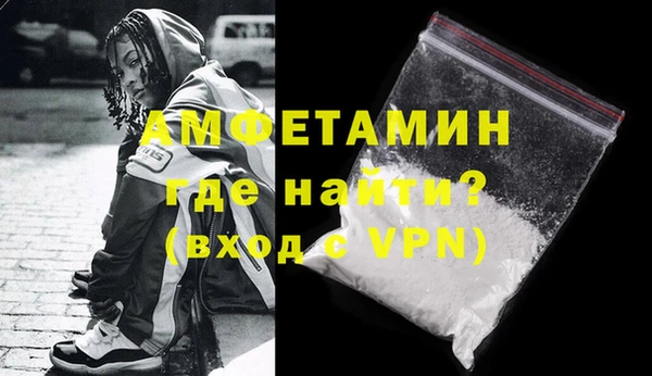 мет Балахна