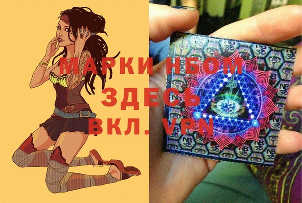 соль ск Аркадак