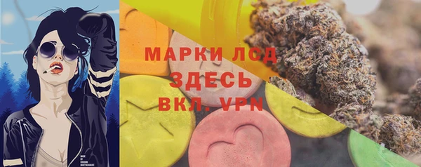 мет Балахна