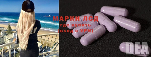 соль ск Аркадак