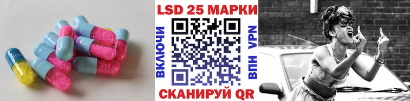 LSD-25 экстази кислота  Купить  Меленки 