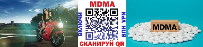 МДМА Molly  Купить где  Меленки 