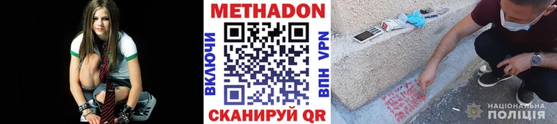 Купить закладки Меленки МЕТАДОН VHQ
