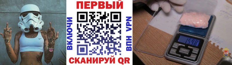 Купить где  Меленки  Первитин мет 